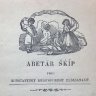 Abetar shqip (1872) - Konstandin Kristoforidhi